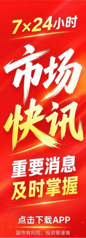 汇添富基金公告，拟将零售直销业务逐步迁移至全资子公司汇添富基金销售